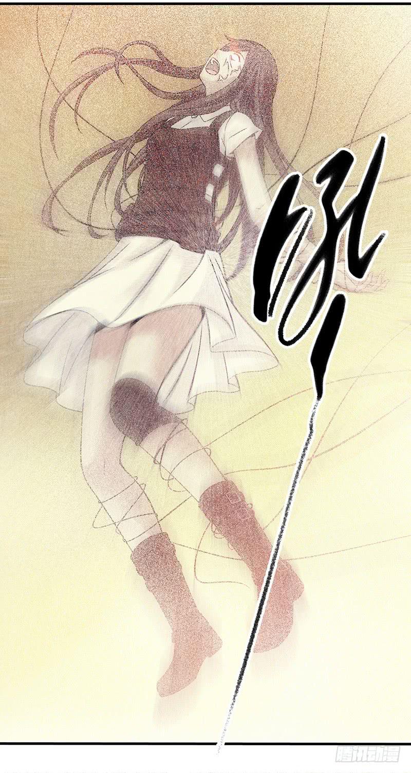 《空墟》漫画最新章节第21回：乱斗免费下拉式在线观看章节第【39】张图片