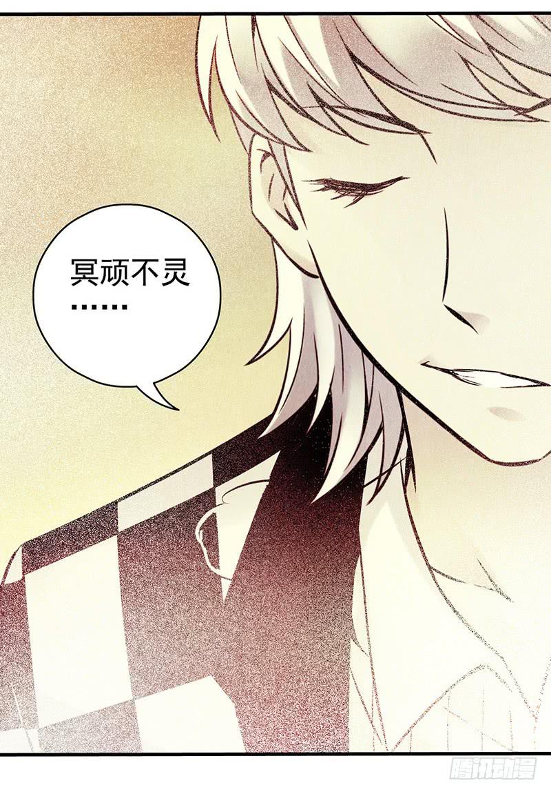 《空墟》漫画最新章节第21回：乱斗免费下拉式在线观看章节第【4】张图片