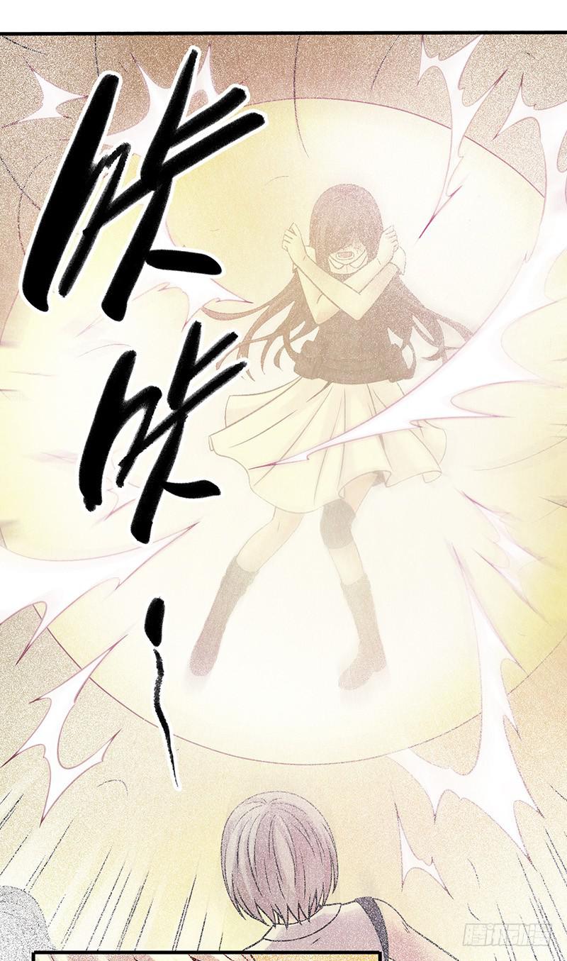 《空墟》漫画最新章节第21回：乱斗免费下拉式在线观看章节第【41】张图片