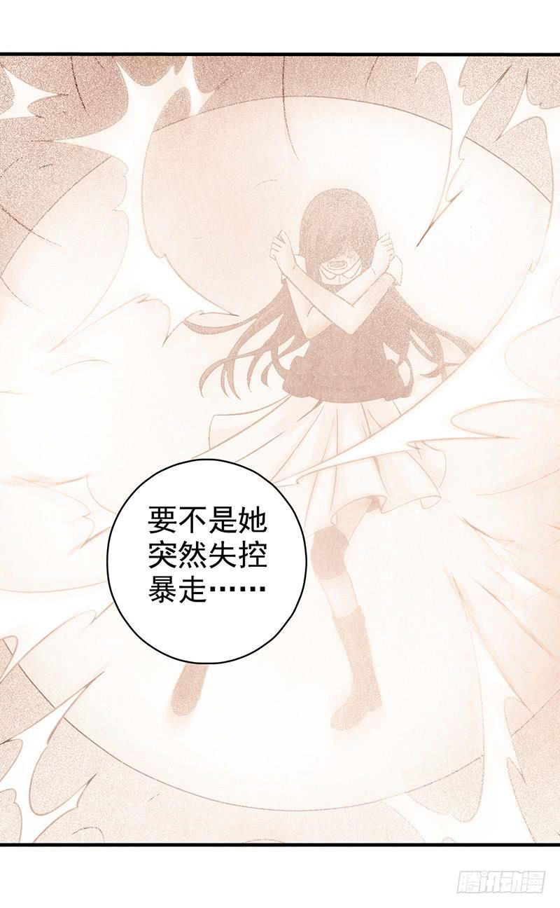 《空墟》漫画最新章节第23回：幸存者免费下拉式在线观看章节第【14】张图片