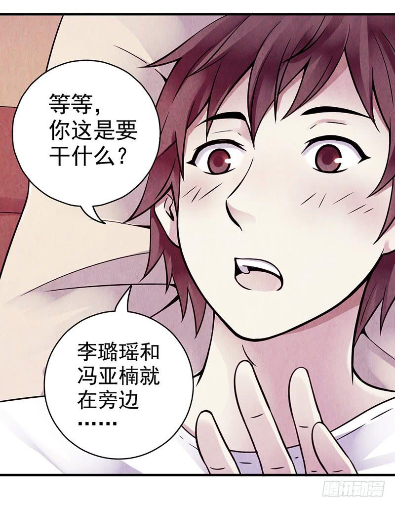 《空墟》漫画最新章节第25回：恢复功能？免费下拉式在线观看章节第【10】张图片