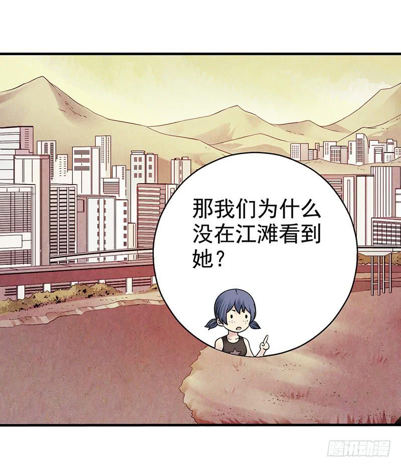 《空墟》漫画最新章节第26回：接下来该怎么办？免费下拉式在线观看章节第【18】张图片