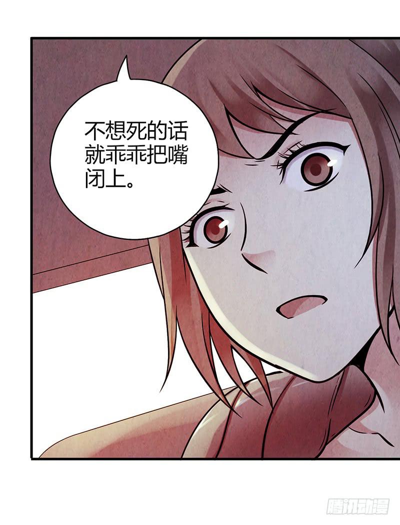 《空墟》漫画最新章节第27回：神秘三人组免费下拉式在线观看章节第【15】张图片