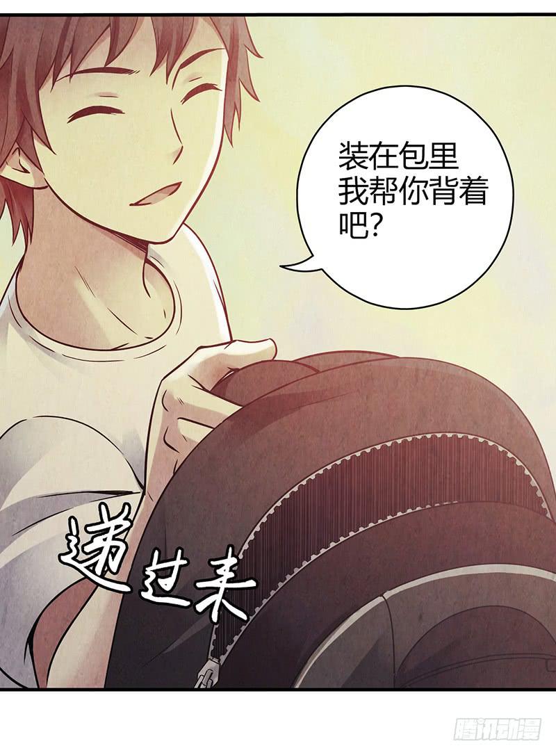 《空墟》漫画最新章节第27回：神秘三人组免费下拉式在线观看章节第【31】张图片