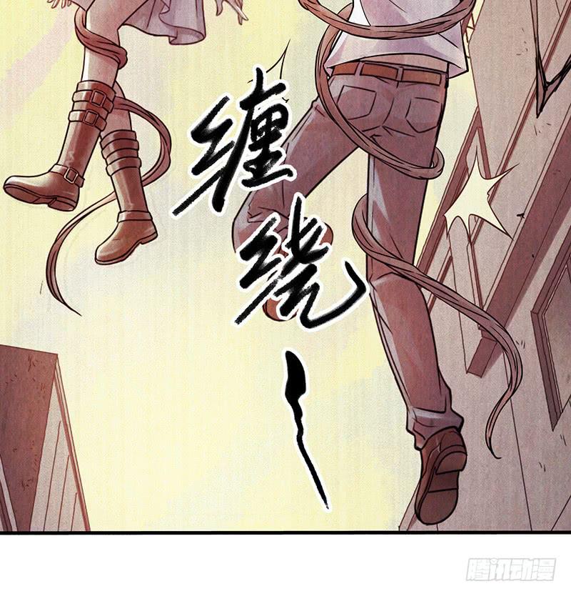 《空墟》漫画最新章节第28回：独角兽？免费下拉式在线观看章节第【20】张图片