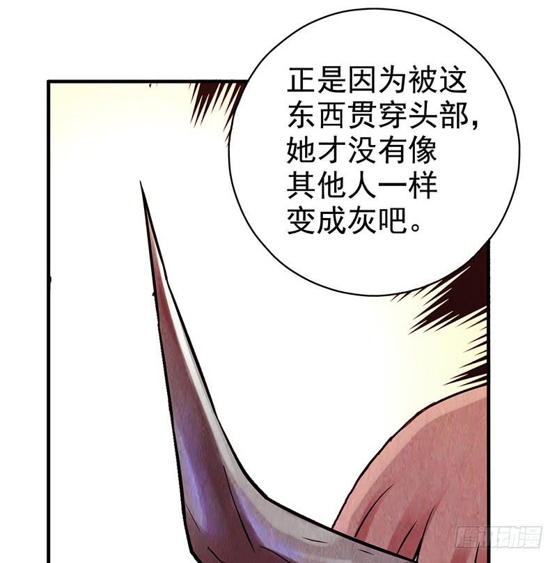 《空墟》漫画最新章节第30回：变故免费下拉式在线观看章节第【21】张图片