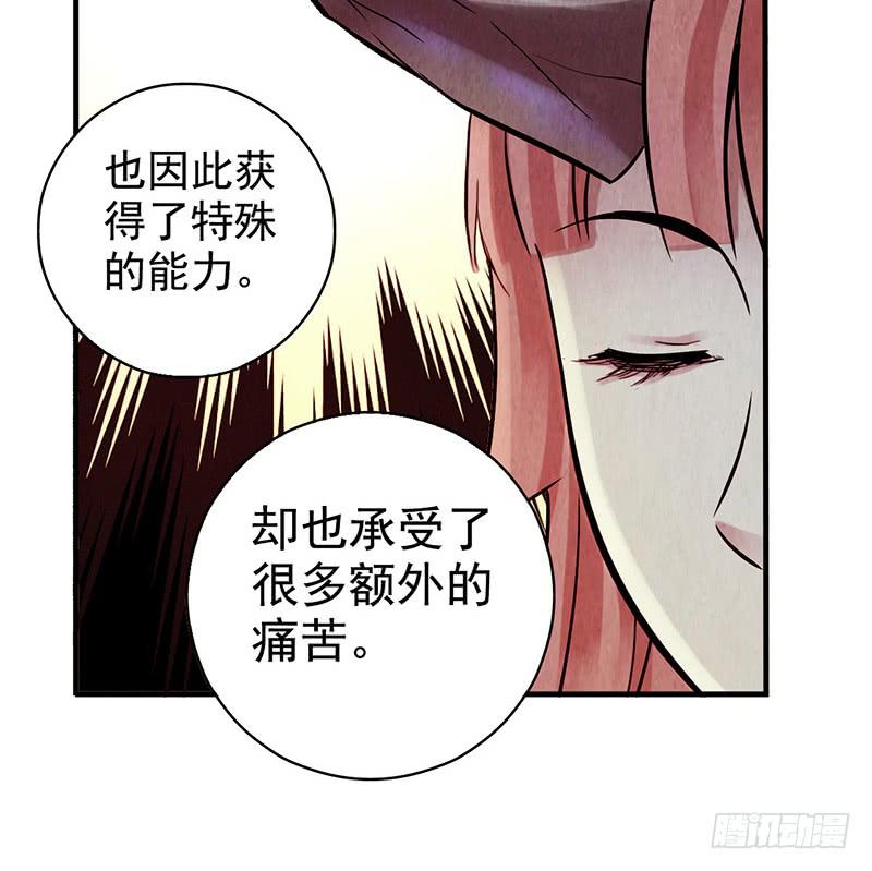 《空墟》漫画最新章节第30回：变故免费下拉式在线观看章节第【22】张图片