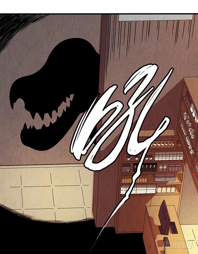 《空墟》漫画最新章节第30回：变故免费下拉式在线观看章节第【33】张图片