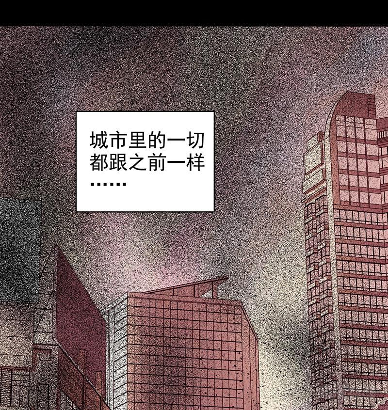 空墟-第30回：变故全彩韩漫标签