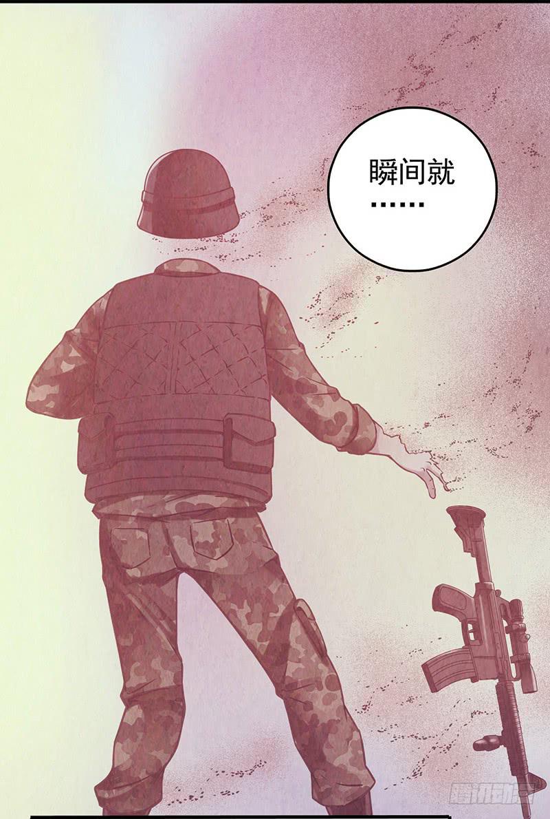 《空墟》漫画最新章节第4回.气泡免费下拉式在线观看章节第【18】张图片