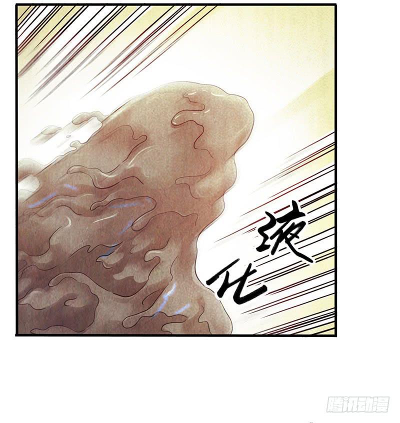 《空墟》漫画最新章节第31回：液化免费下拉式在线观看章节第【25】张图片