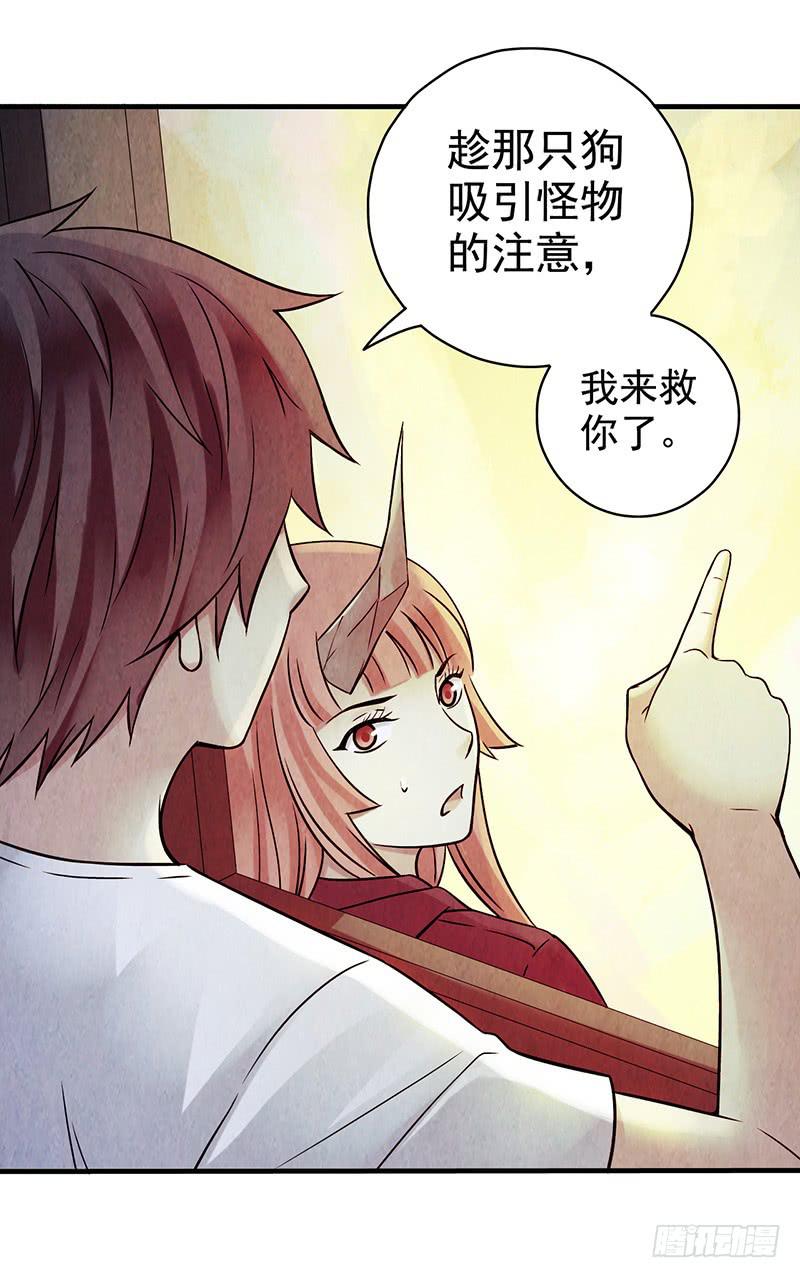 《空墟》漫画最新章节第32回：共鸣免费下拉式在线观看章节第【17】张图片