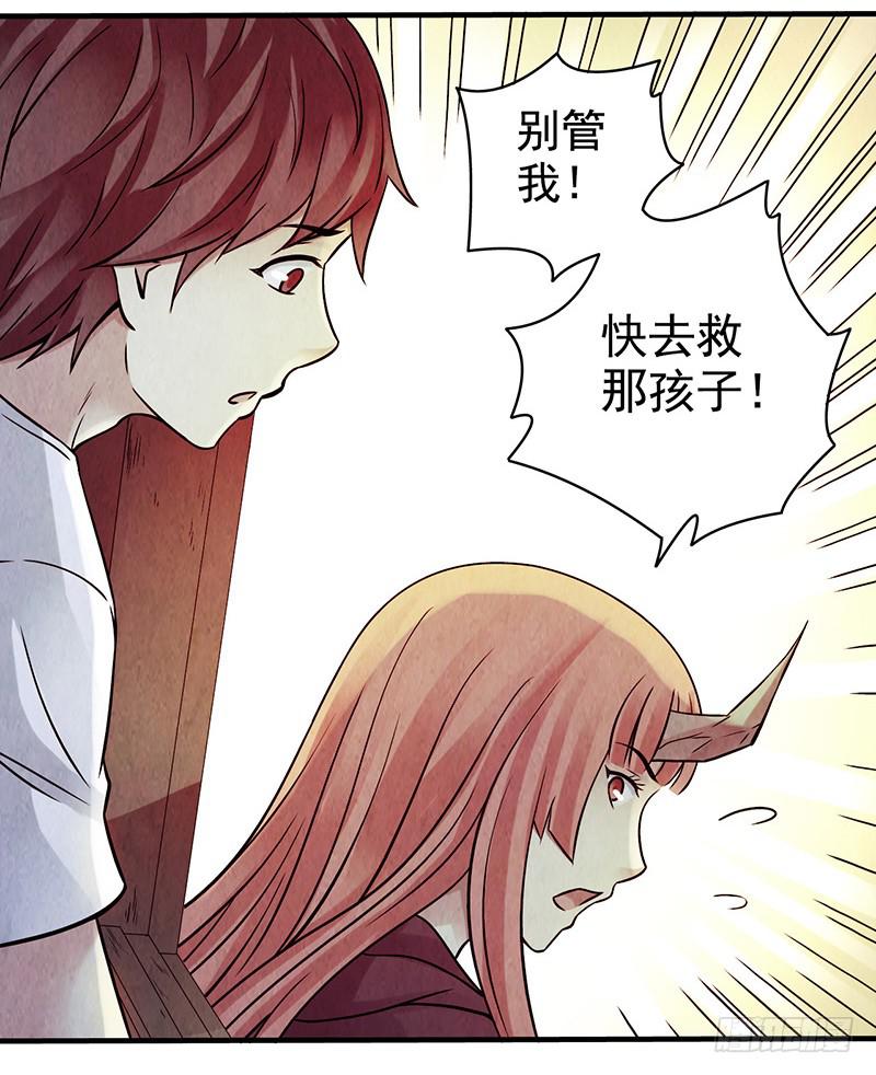 《空墟》漫画最新章节第32回：共鸣免费下拉式在线观看章节第【18】张图片