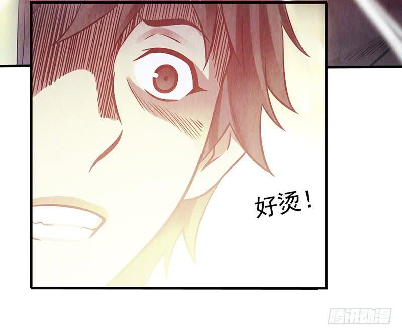 《空墟》漫画最新章节第32回：共鸣免费下拉式在线观看章节第【33】张图片