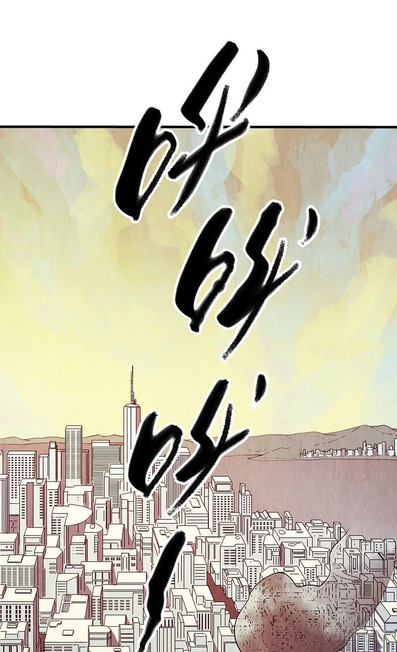 《空墟》漫画最新章节第33回：进化免费下拉式在线观看章节第【3】张图片