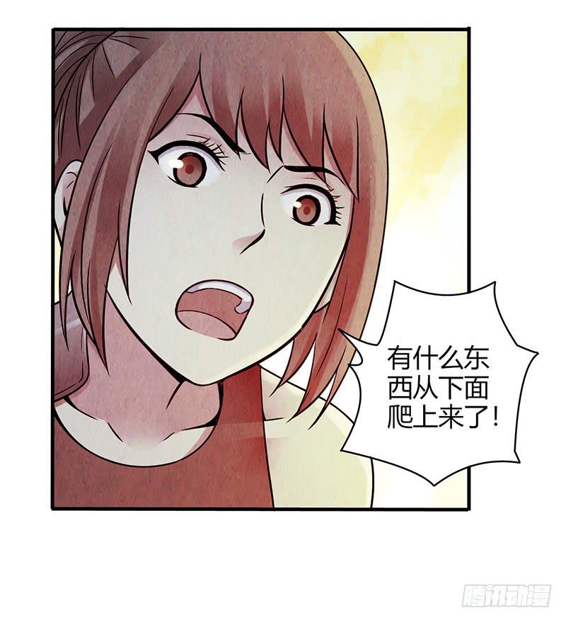 《空墟》漫画最新章节第33回：进化免费下拉式在线观看章节第【42】张图片