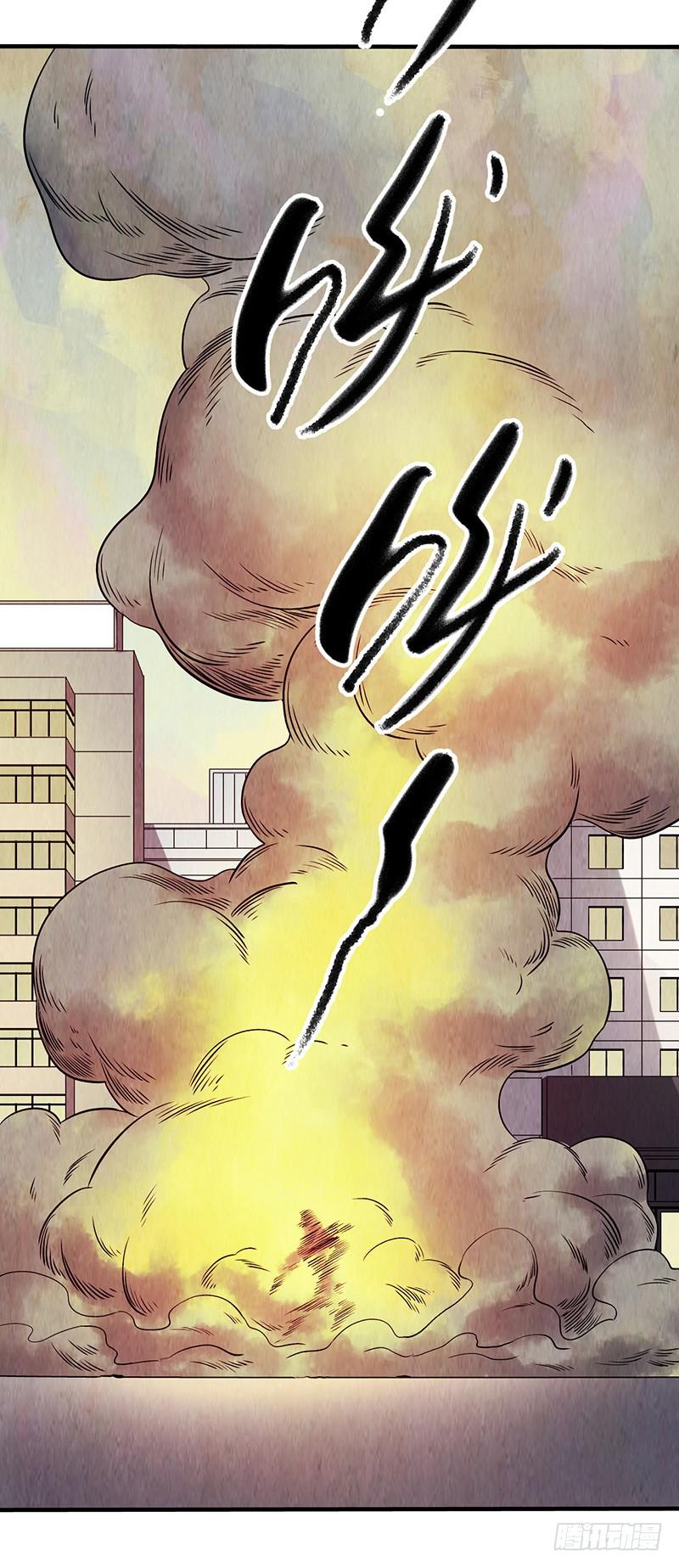 《空墟》漫画最新章节第33回：进化免费下拉式在线观看章节第【5】张图片