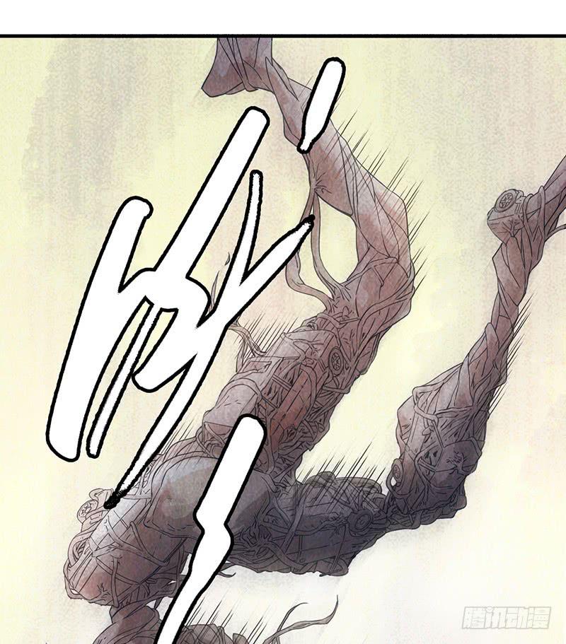 《空墟》漫画最新章节第34回：巨兽免费下拉式在线观看章节第【12】张图片