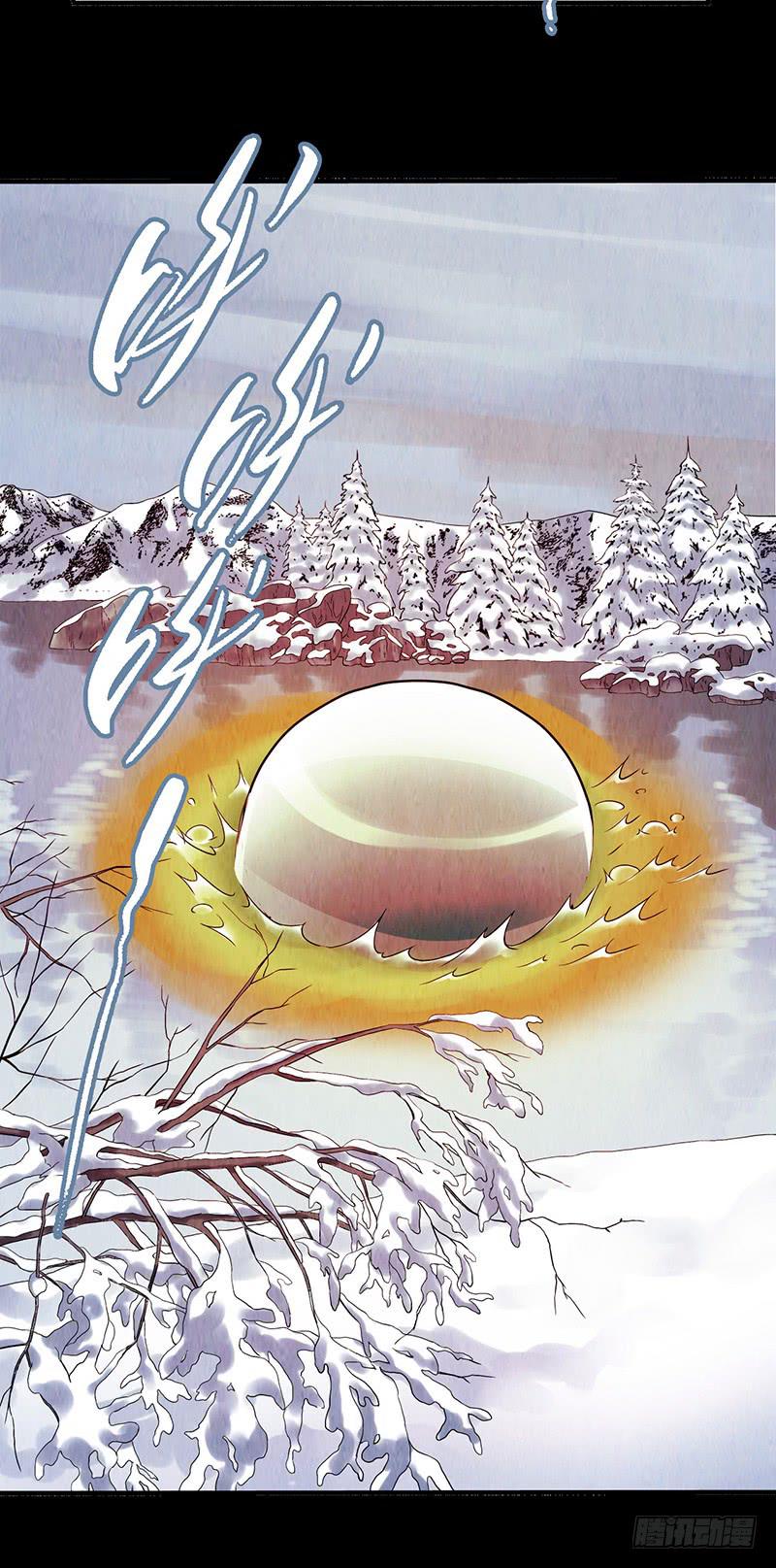 《空墟》漫画最新章节第35回：盘古界免费下拉式在线观看章节第【41】张图片