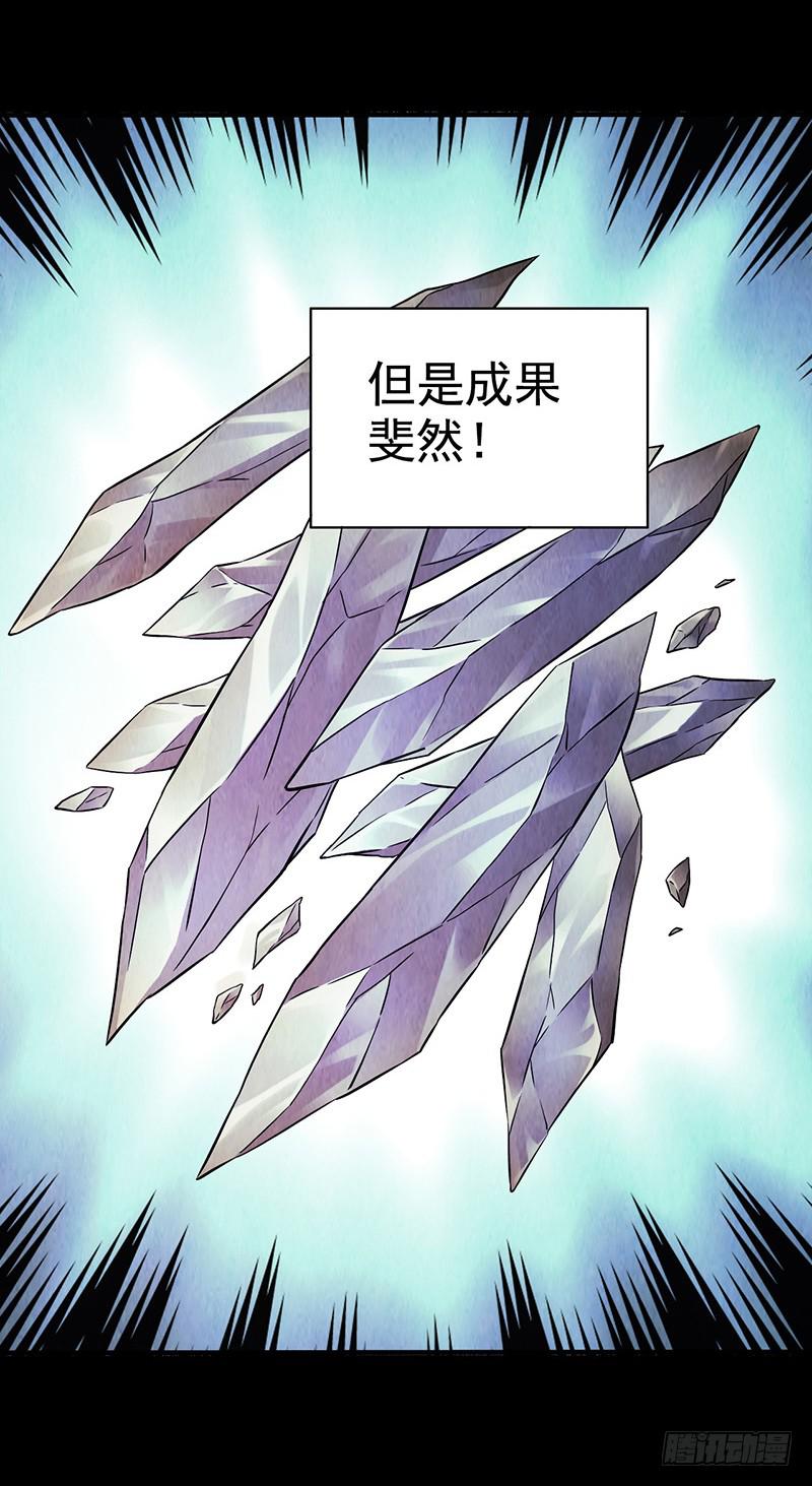 《空墟》漫画最新章节第36回：多方竞争免费下拉式在线观看章节第【15】张图片