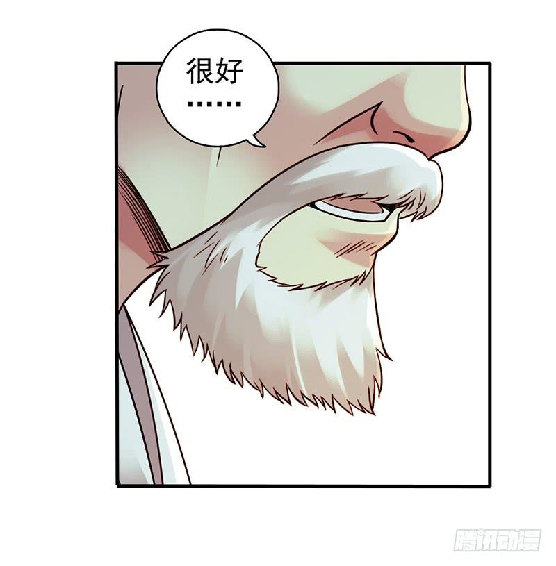 《空墟》漫画最新章节第36回：多方竞争免费下拉式在线观看章节第【34】张图片