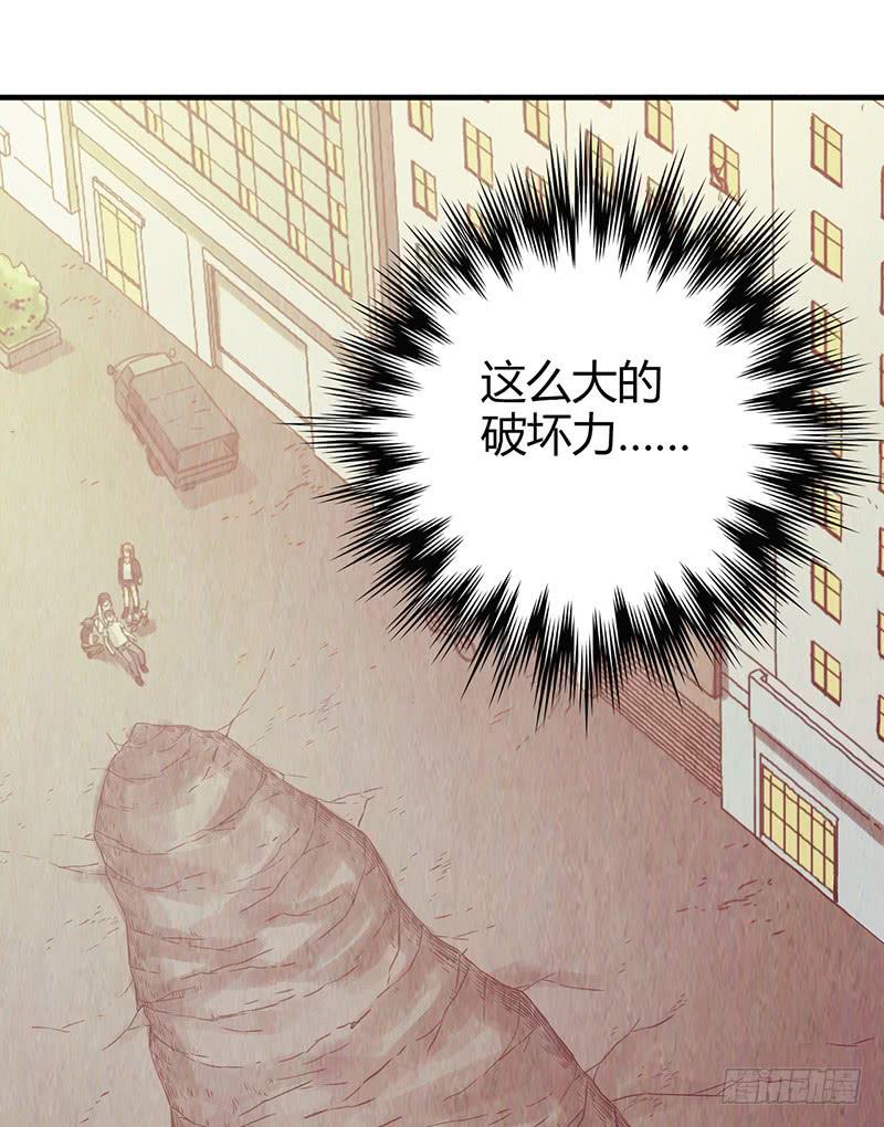 《空墟》漫画最新章节第37回：我只想要那只狗免费下拉式在线观看章节第【6】张图片