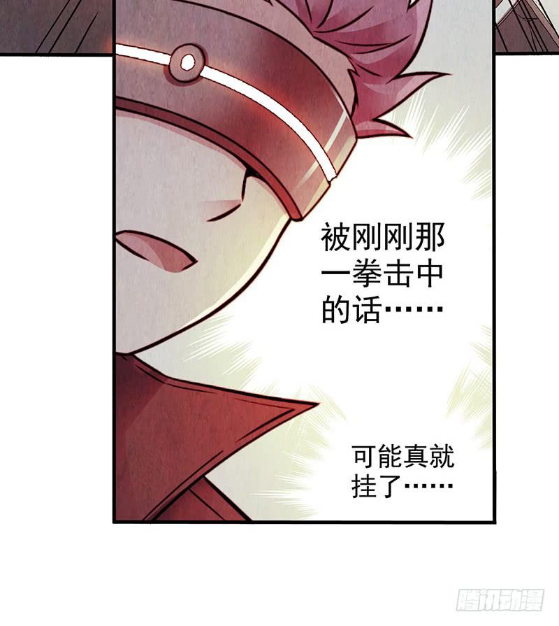 《空墟》漫画最新章节第38回：缠斗免费下拉式在线观看章节第【22】张图片