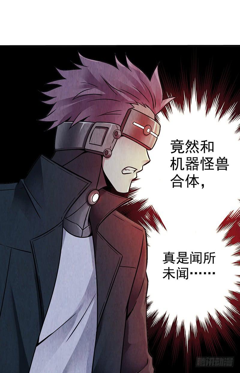 《空墟》漫画最新章节第38回：缠斗免费下拉式在线观看章节第【23】张图片