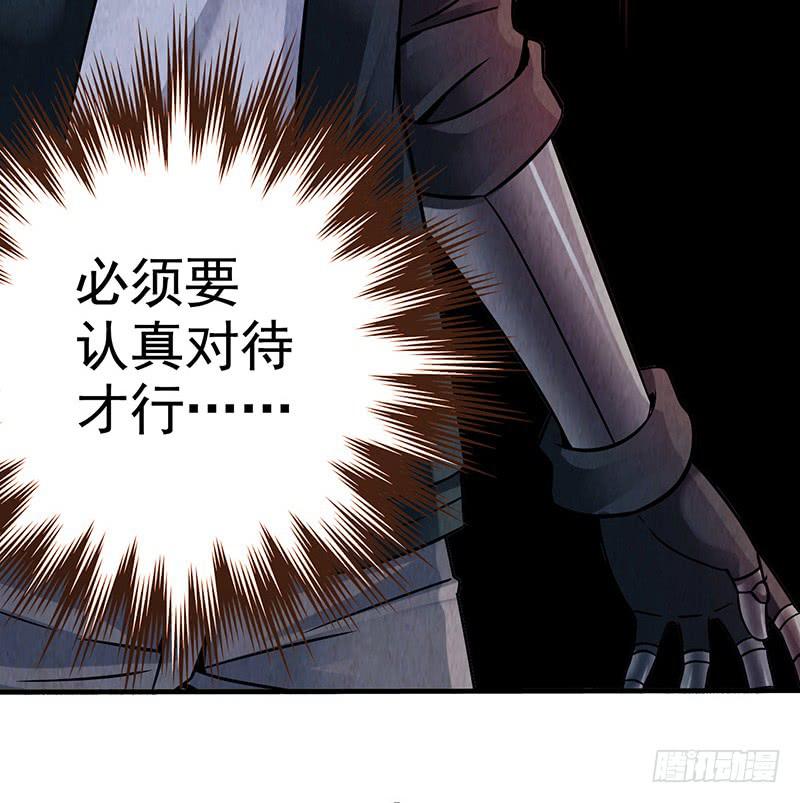 《空墟》漫画最新章节第38回：缠斗免费下拉式在线观看章节第【24】张图片