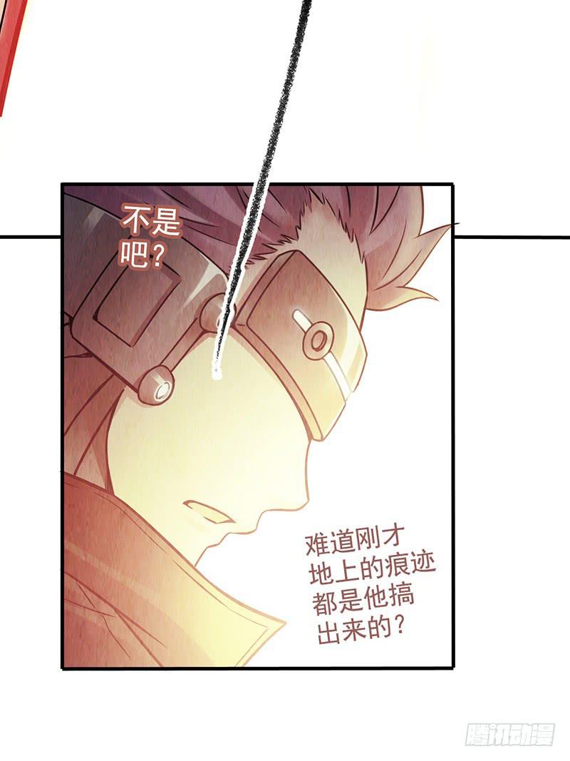 《空墟》漫画最新章节第39回：再进化免费下拉式在线观看章节第【13】张图片