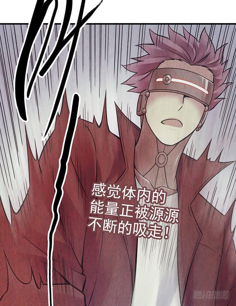 《空墟》漫画最新章节第39回：再进化免费下拉式在线观看章节第【25】张图片