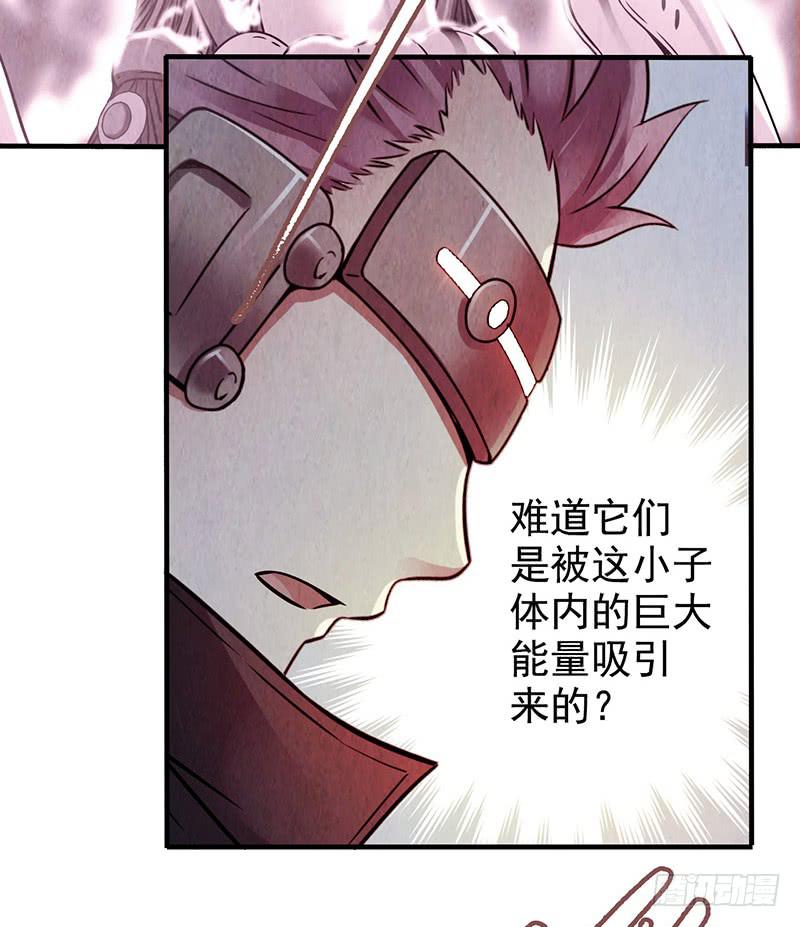 《空墟》漫画最新章节第40回：被包围了！免费下拉式在线观看章节第【14】张图片