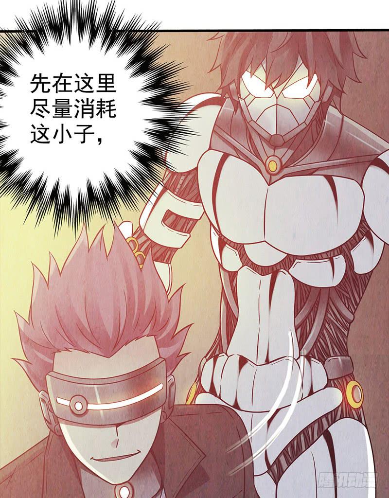 《空墟》漫画最新章节第40回：被包围了！免费下拉式在线观看章节第【24】张图片