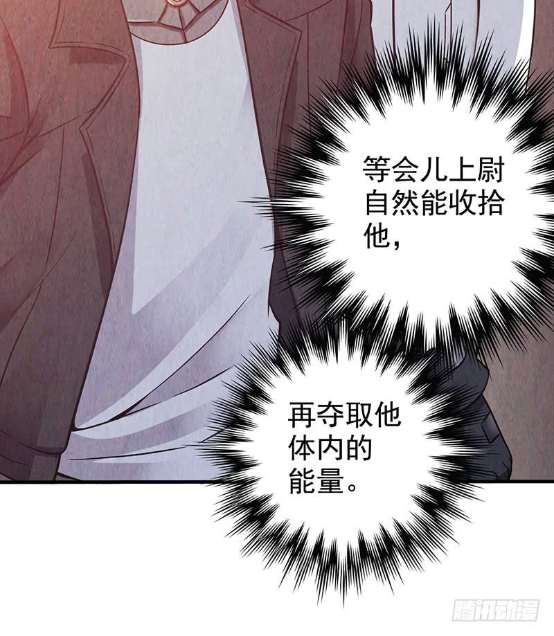 《空墟》漫画最新章节第40回：被包围了！免费下拉式在线观看章节第【25】张图片