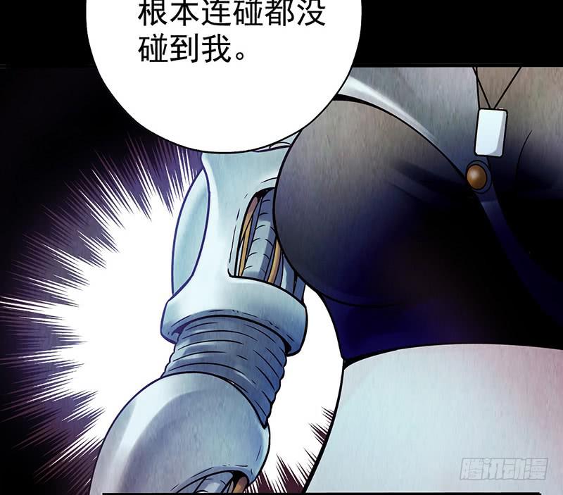 《空墟》漫画最新章节第5回.出任务？免费下拉式在线观看章节第【25】张图片