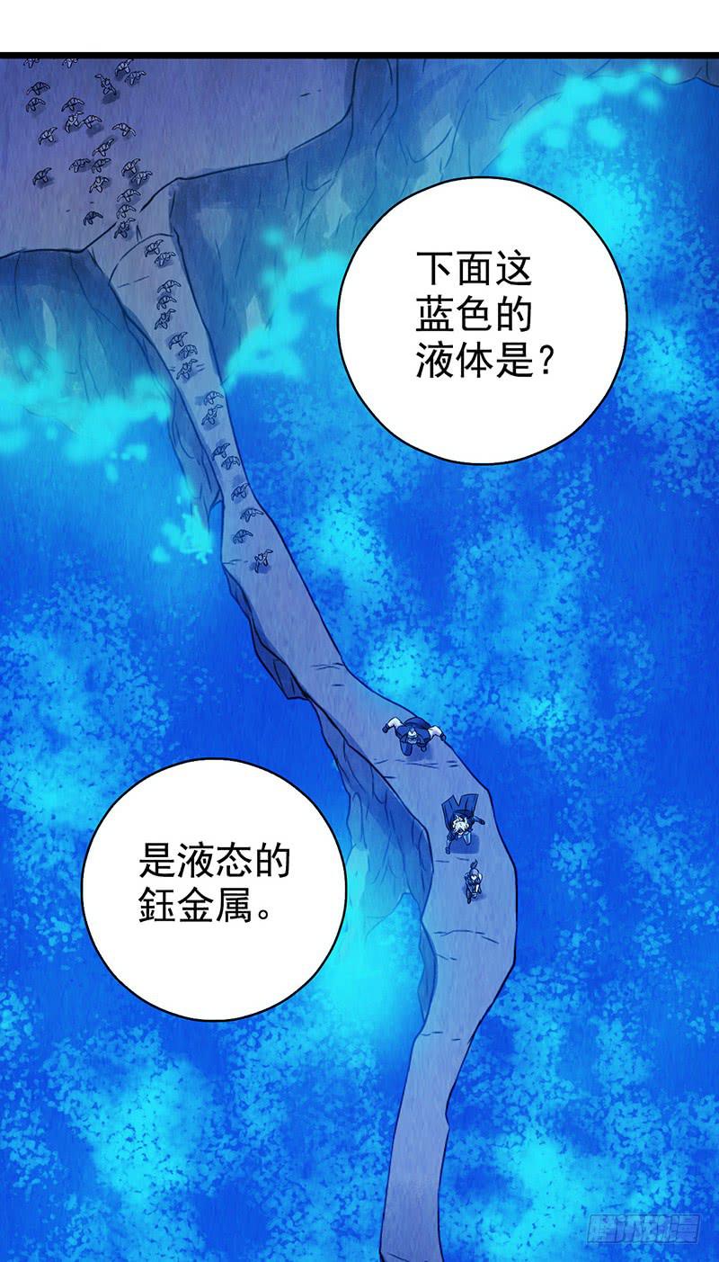 《空墟》漫画最新章节第42回：长桥免费下拉式在线观看章节第【11】张图片