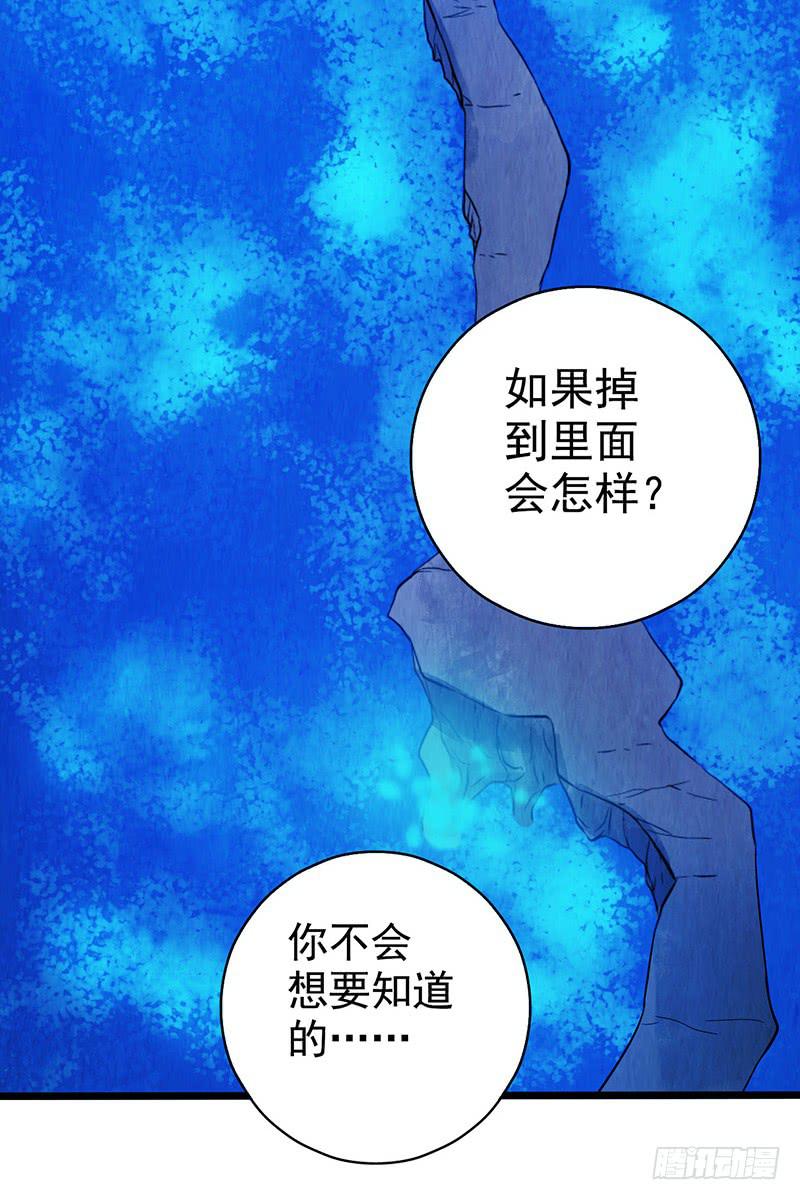 《空墟》漫画最新章节第42回：长桥免费下拉式在线观看章节第【12】张图片