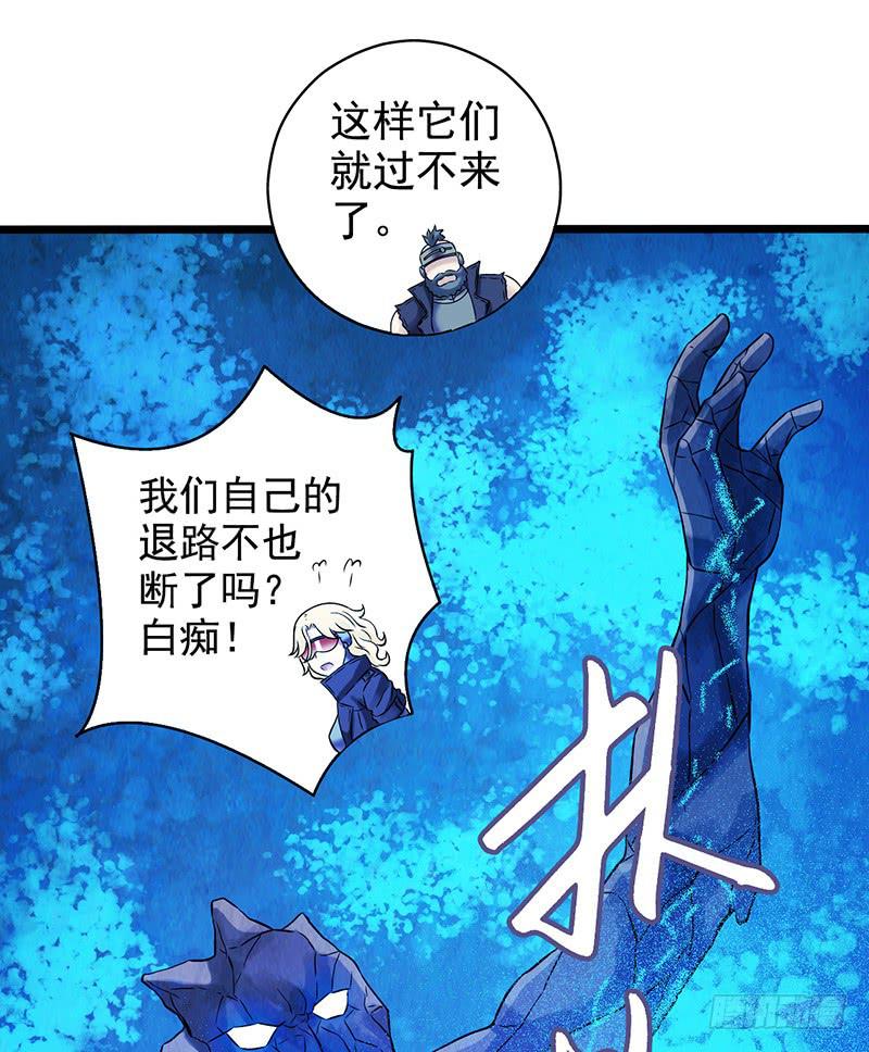 《空墟》漫画最新章节第42回：长桥免费下拉式在线观看章节第【22】张图片