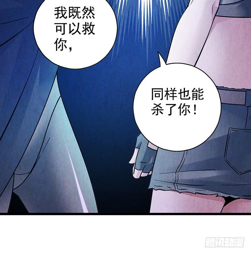 《空墟》漫画最新章节第44回：终于……免费下拉式在线观看章节第【34】张图片