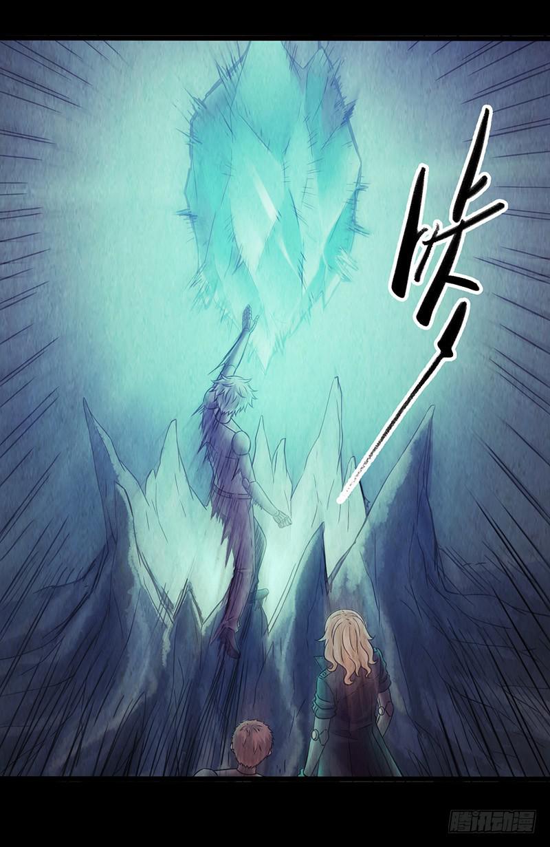 《空墟》漫画最新章节第44回：终于……免费下拉式在线观看章节第【8】张图片