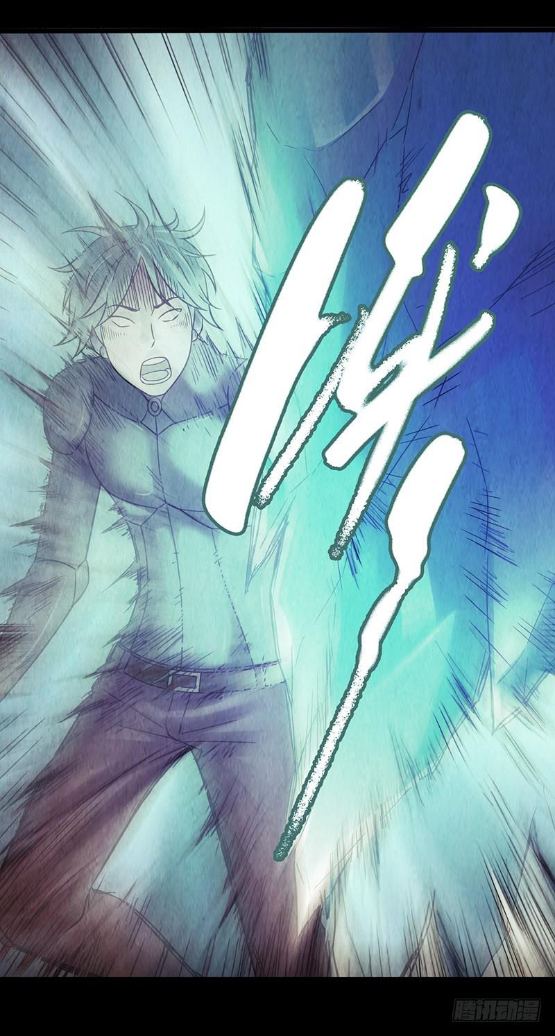 《空墟》漫画最新章节第44回：终于……免费下拉式在线观看章节第【9】张图片