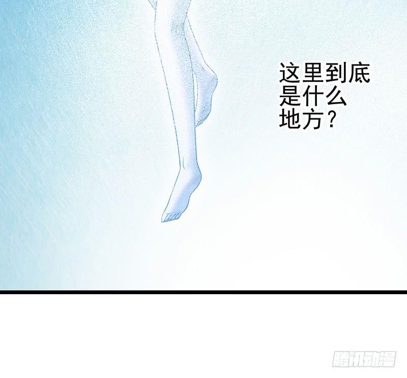 《空墟》漫画最新章节第45回：吞星者免费下拉式在线观看章节第【15】张图片