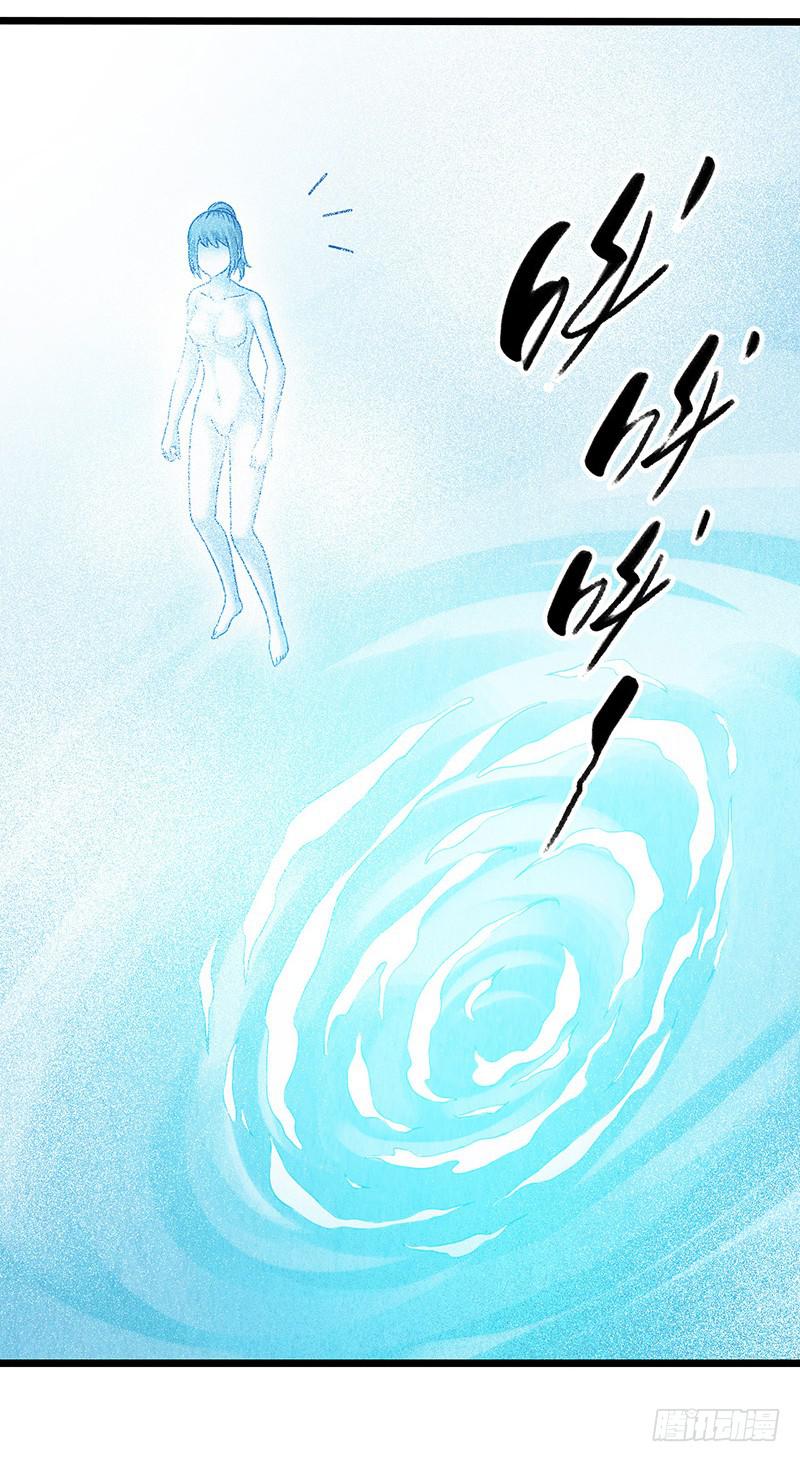 《空墟》漫画最新章节第45回：吞星者免费下拉式在线观看章节第【22】张图片