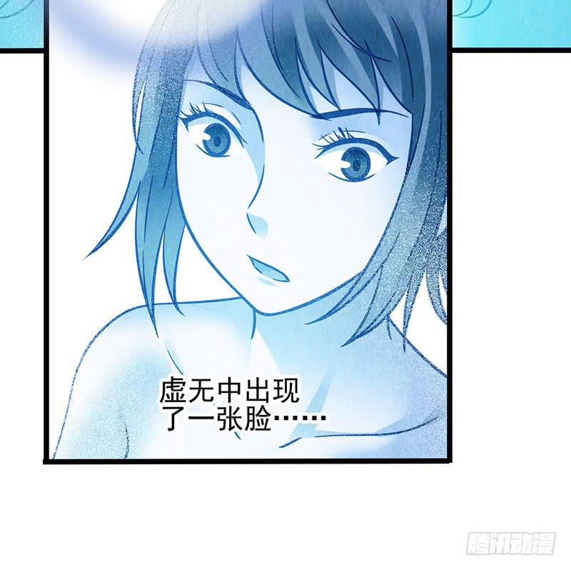 《空墟》漫画最新章节第45回：吞星者免费下拉式在线观看章节第【25】张图片