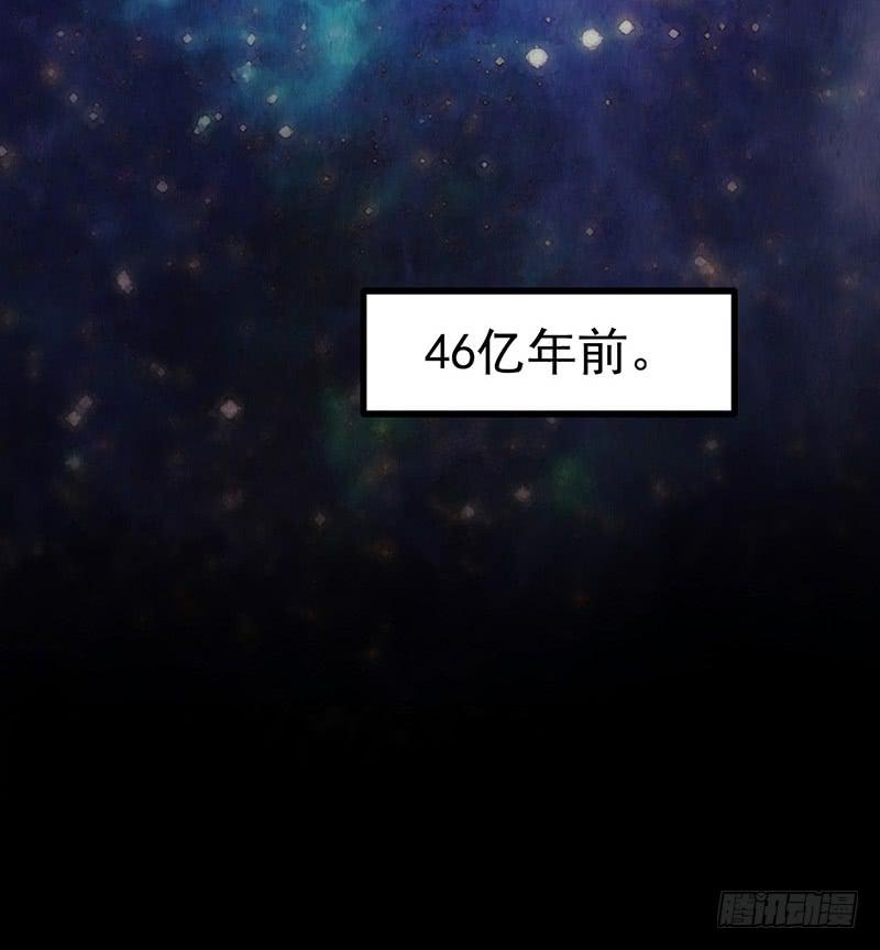 《空墟》漫画最新章节第45回：吞星者免费下拉式在线观看章节第【34】张图片