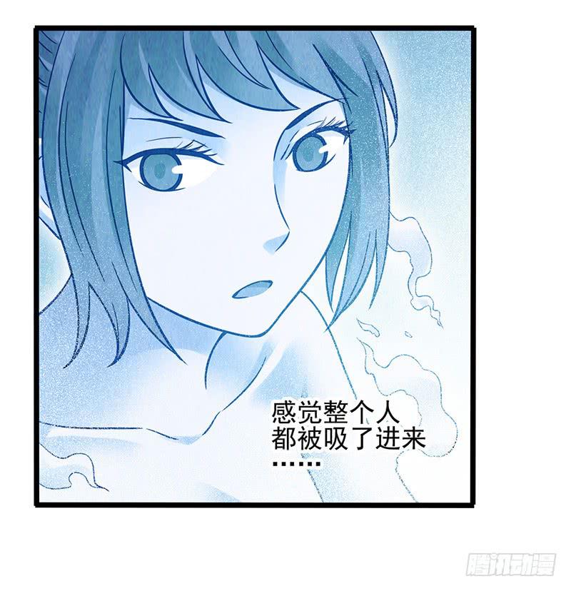 《空墟》漫画最新章节第45回：吞星者免费下拉式在线观看章节第【9】张图片