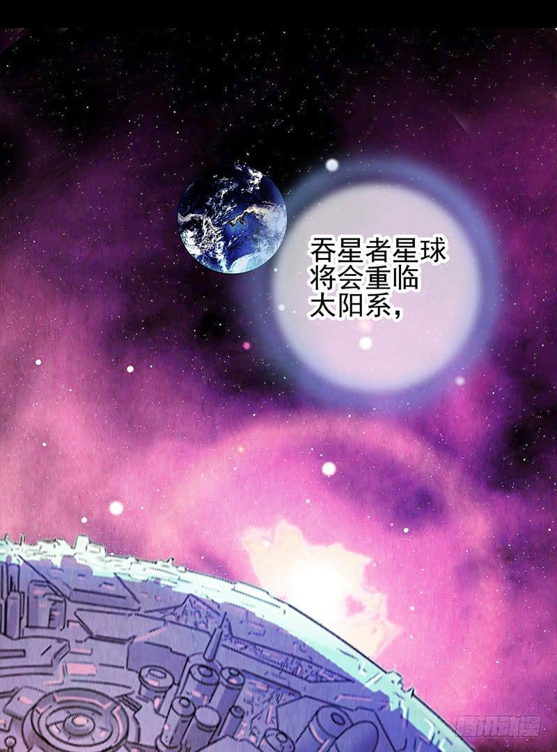 《空墟》漫画最新章节第46回：鏖战地壳之内免费下拉式在线观看章节第【13】张图片