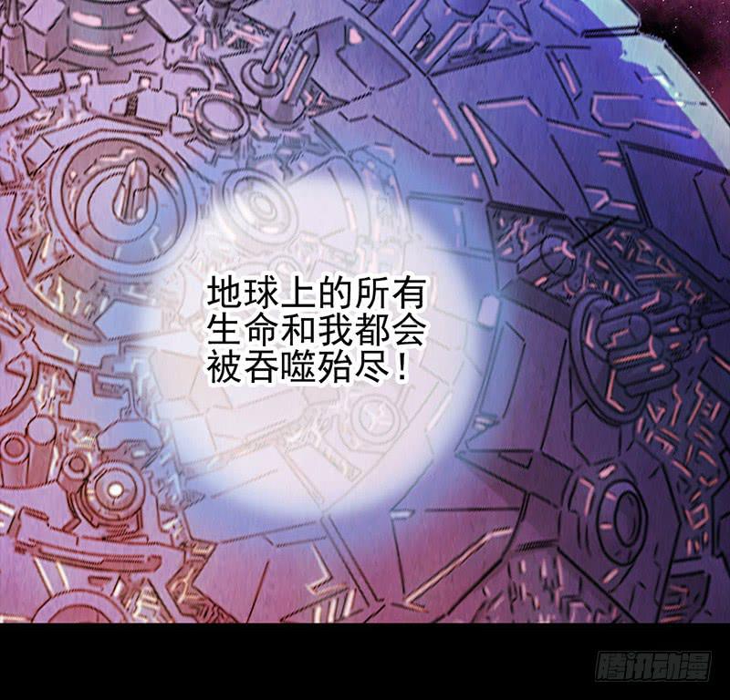 《空墟》漫画最新章节第46回：鏖战地壳之内免费下拉式在线观看章节第【14】张图片