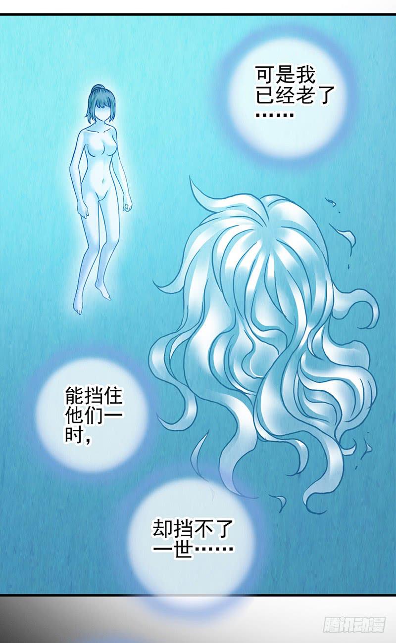 《空墟》漫画最新章节第46回：鏖战地壳之内免费下拉式在线观看章节第【18】张图片