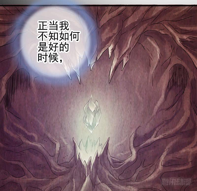 《空墟》漫画最新章节第46回：鏖战地壳之内免费下拉式在线观看章节第【19】张图片